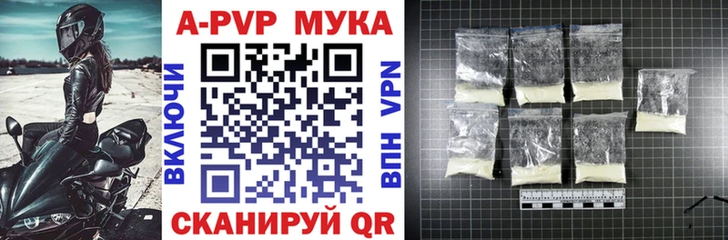 закладки  Алексин  A-PVP крисы CK 