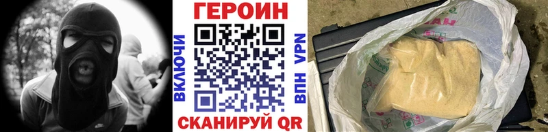 ГЕРОИН гречка  Алексин 