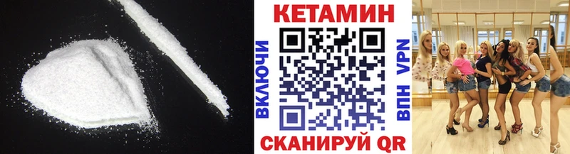 блэк спрут зеркало Алексин Кетамин VHQ