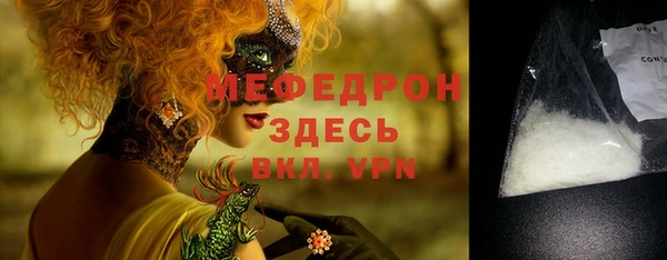 мескалин Абинск