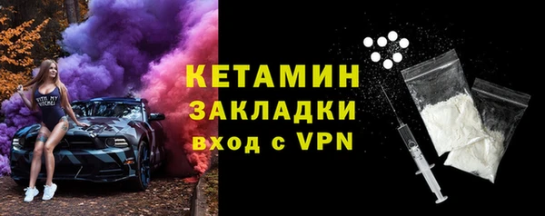 apvp Абаза
