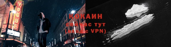 стаф Абдулино