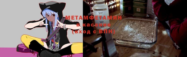 стаф Абдулино