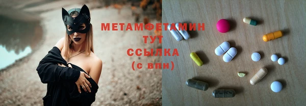 стаф Абдулино