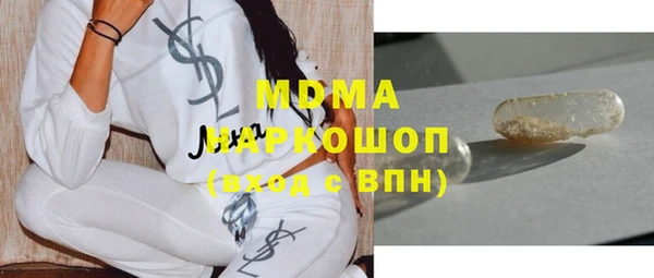 стаф Абдулино