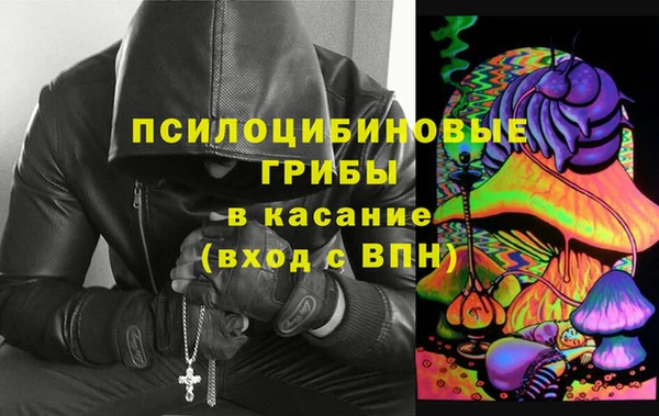мескалин Абинск