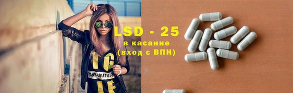 мескалин Абинск