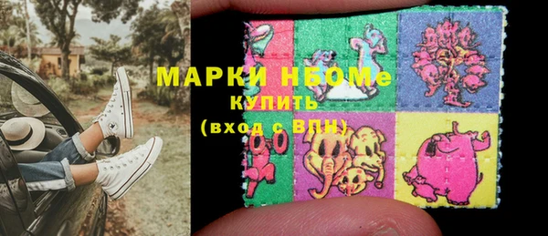 apvp Абаза