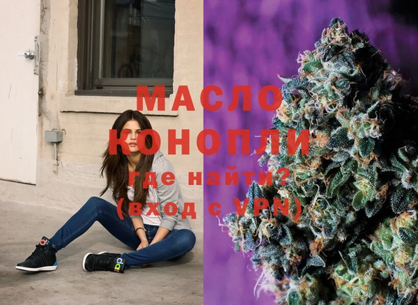 дистиллят марихуана Алексеевка