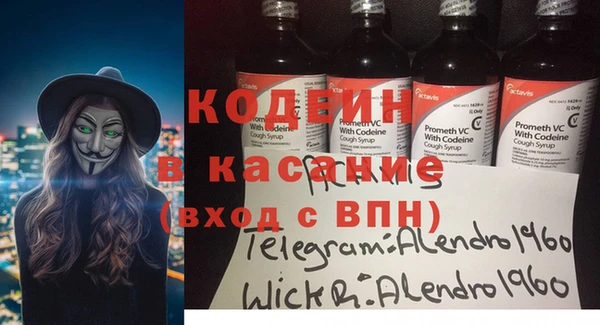 стаф Абдулино