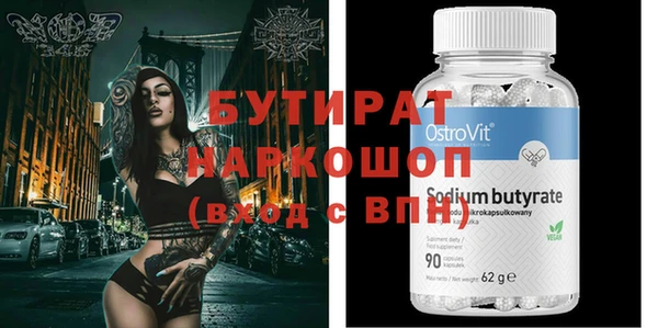 стаф Абдулино