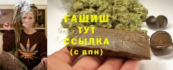 apvp Абаза