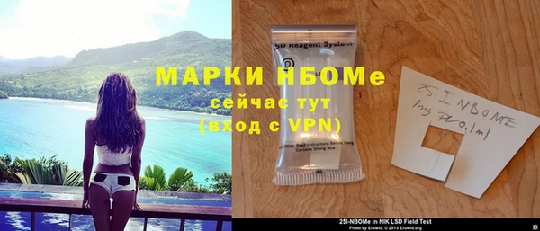 стаф Абдулино