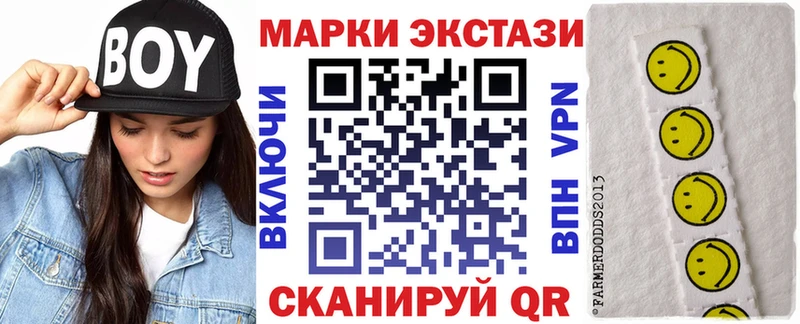 Наркотические марки 1,8мг  закладки  даркнет клад  Алексин 