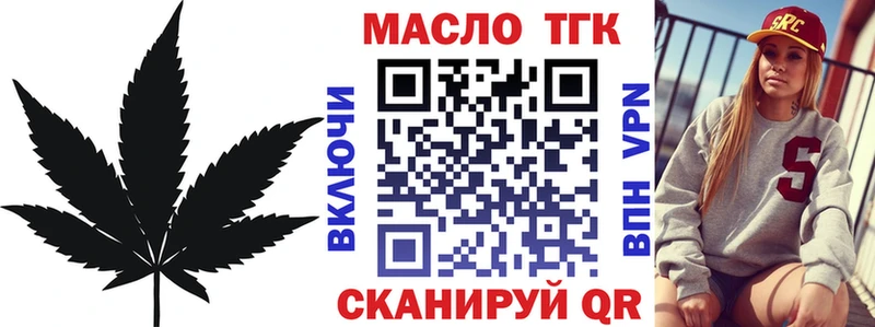 ТГК жижа  сколько стоит  Алексин 